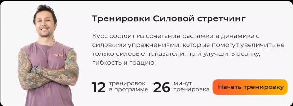 Отжимания «уголком» («домиком»): польза, техника выполнения и эффективность для похудения (видео)