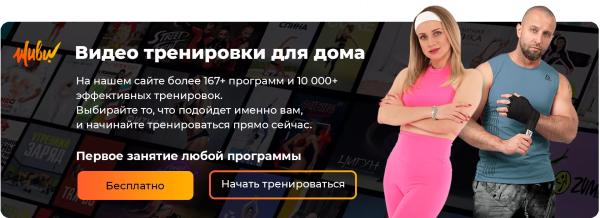 Повторы и сеты: как грамотно составить программу тренировок